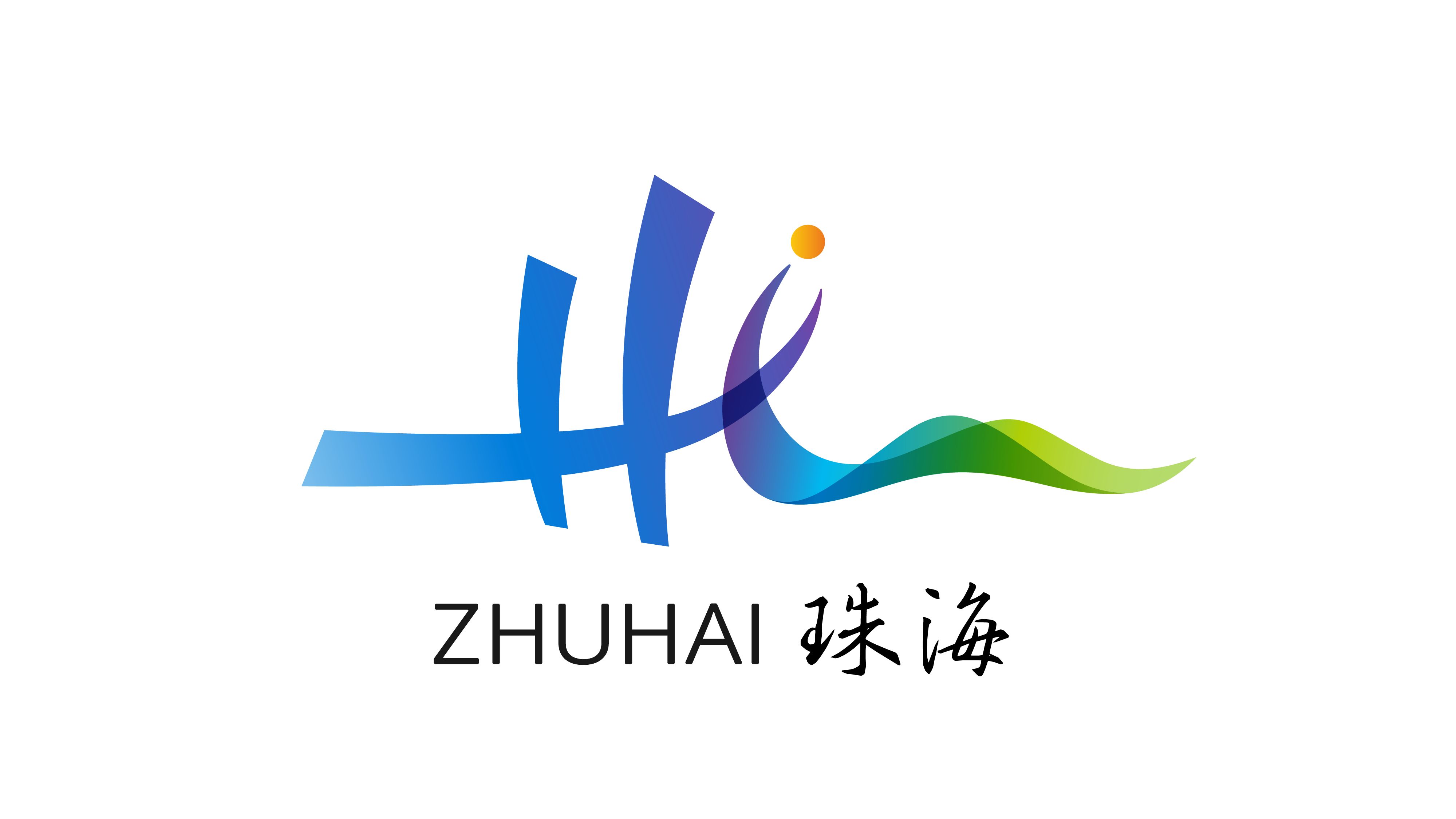 初見珠海，從珠海全新城市LOGO設(shè)計(jì)開始！
